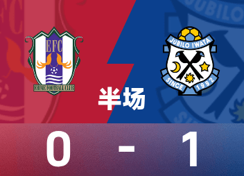 Hiệp 1 Japan League B: Browning ghi bàn, Ehime 0-1 Iwata Joy