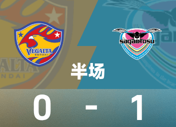 Hiệp 2 chuyên môn Nhật Bản: Nishikawa Jun ghi bàn, Tosu Sandstone tạm dẫn 1-0 Sendai Tanabata