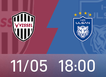 Asia Elite Preview: Thành tích đội chủ nhà Kobe chấp nhận được nhưng Ulsan vẫn phải đối mặt với áp lực trụ hạng