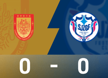 Tường thuật trận đấu China League One: Hai bên không thắng và hòa không bàn thắng, Chongqing Tongliang Dragons hòa Shijiazhuang Kungfu 0-0